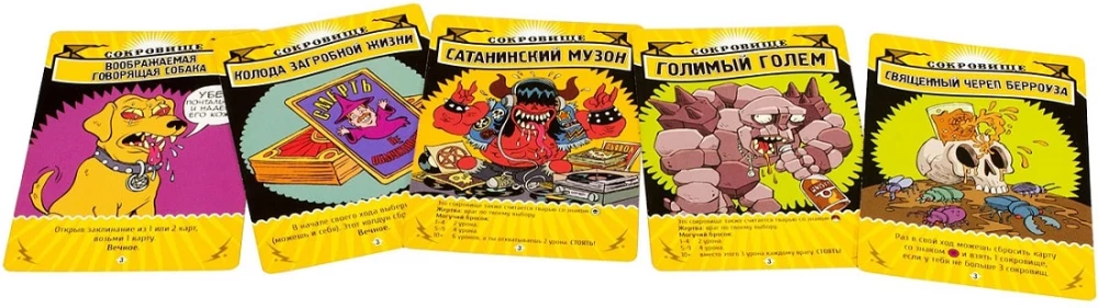 Tabletop game - Epic battles of battle mages. A mess in the mushroom swamp