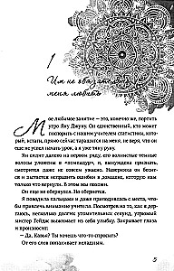 Graži Besharam
