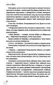 Graži Besharam