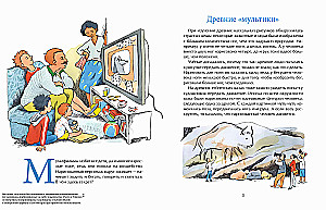 Filmy animowane. Sekrety animacji