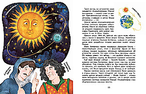 Die Sonne. Unser Hauptstern