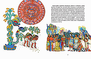 Czekoladowo-apetyczna historia