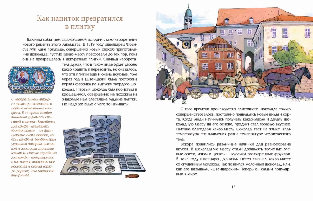 Czekoladowo-apetyczna historia