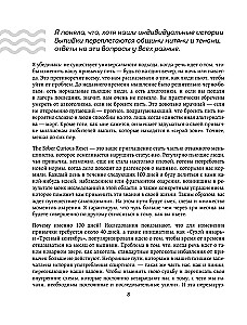 Trzeźwe przeładowanie. Gotowy program, który pozwoli wykształcić nowe nawyki