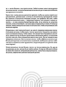 Trzeźwe przeładowanie. Gotowy program, który pozwoli wykształcić nowe nawyki