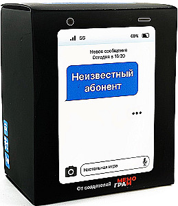 Настольная игра - Неизвестный абонент