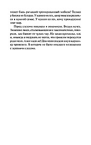 Karmus Üksus. Akadeemia
