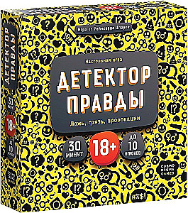 Stalo žaidimas - Tiesos detektorius