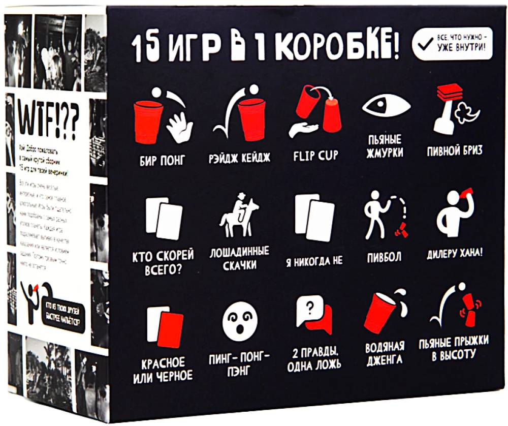 Board Game - 15 Party Games