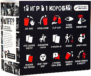 Board Game - 15 Party Games