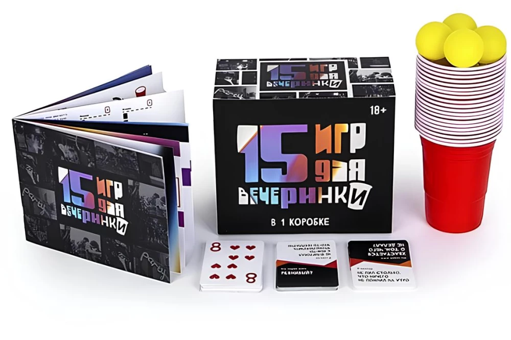 Board Game - 15 Party Games