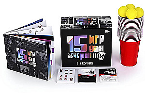 Board Game - 15 Party Games