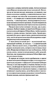 Dziedzictwo czarownicy. Morderstwa i herbatki