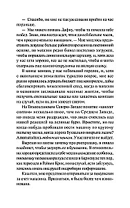 Dziedzictwo czarownicy. Morderstwa i herbatki