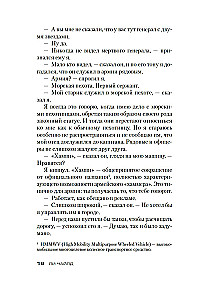 Jack Reacher. Wróg