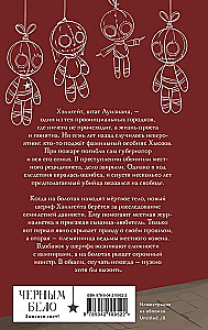Hellgeita. Ģimene