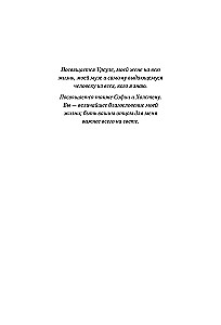 Ryto magija. Kaip pirmas dienos valandas lemia jūsų sėkmę