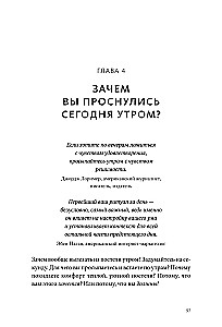 Ryto magija. Kaip pirmas dienos valandas lemia jūsų sėkmę