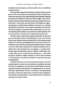 Ryto magija. Kaip pirmas dienos valandas lemia jūsų sėkmę