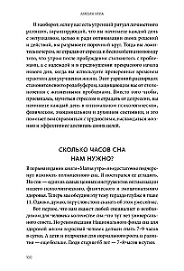 Ryto magija. Kaip pirmas dienos valandas lemia jūsų sėkmę