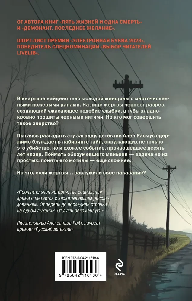 Erakordses kohas on alati hämarus