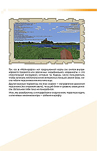 Überleben in MINECRAFT. Vollständiger Leitfaden für den Überlebensmodus von EugenBro