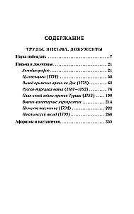 Mokslas laimėti