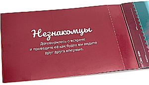 Настольная игра - Чековая книжка страстных желаний