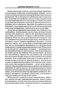 Hinnalised kivid müütides ja legendides