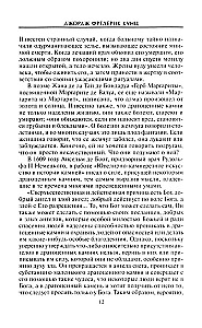 Hinnalised kivid müütides ja legendides