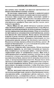 Hinnalised kivid müütides ja legendides