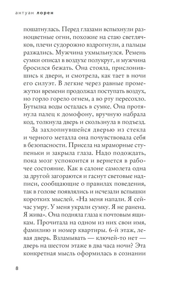 Czerwony notes