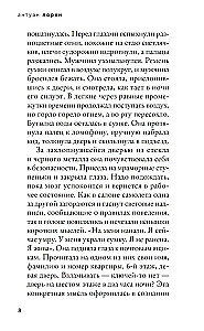 Czerwony notes