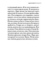 Czerwony notes