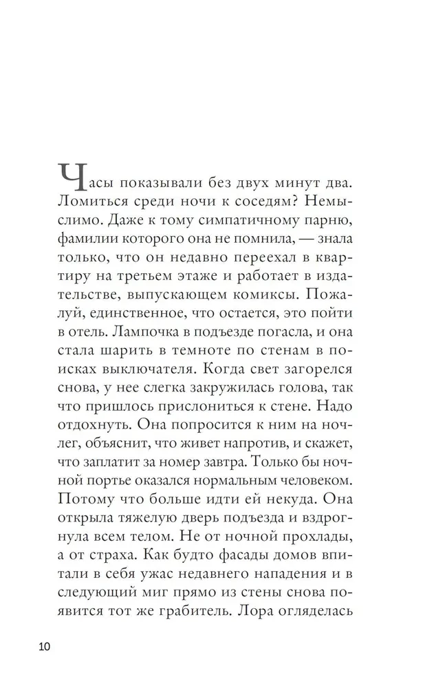 Czerwony notes
