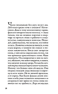 Czerwony notes