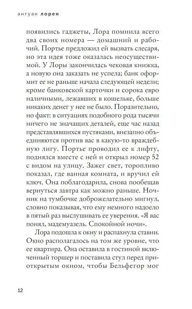 Czerwony notes