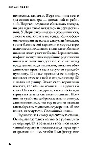 Czerwony notes
