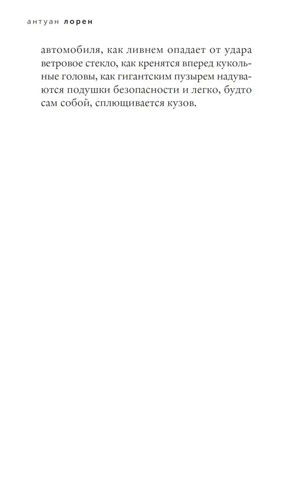 Czerwony notes