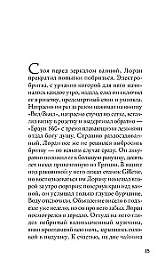 Czerwony notes