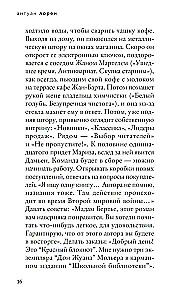 Czerwony notes