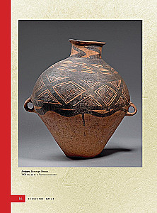 Ķīnas māksla