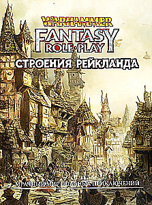 WFRP4. Budowle Reiklandu (uzupełnienie)