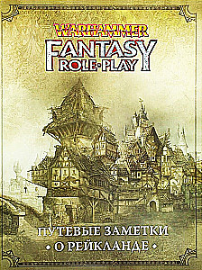 Notatki podróżnicze o Reiklandzie - WFRP4 (dodatek)