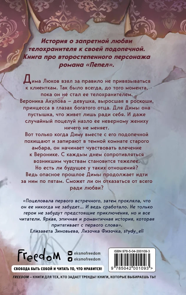 Piesaistīšana