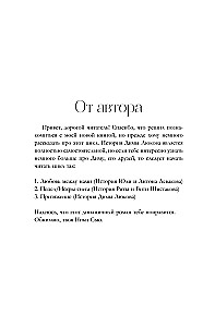 Piesaistīšana