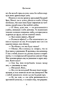 Piesaistīšana
