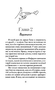 Piesaistīšana