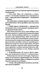 Set of 2 books by Katya Kachur: Favorite of the Era + Bitter Angel