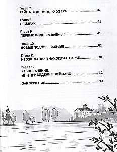 Duch starej posiadłości